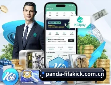 Panda Sports APP
