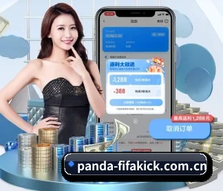 Panda Sports APP